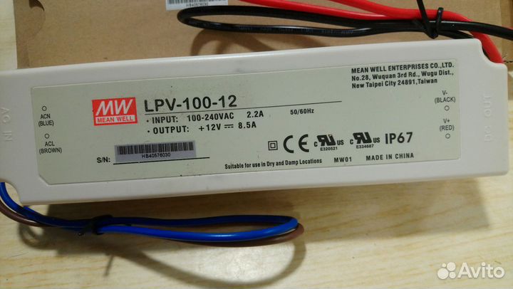 Блок питания 12v 100w - 150w для LED