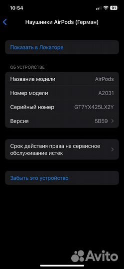Apple AirPods 2 (оригинал)