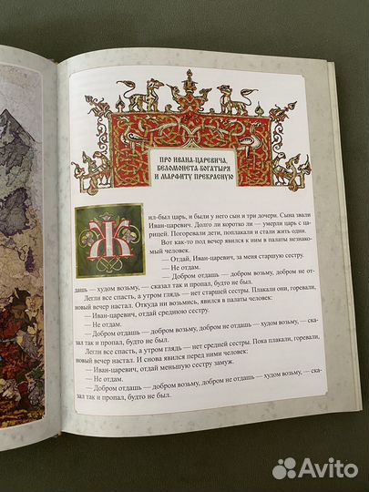 Шастин книга Иркутск