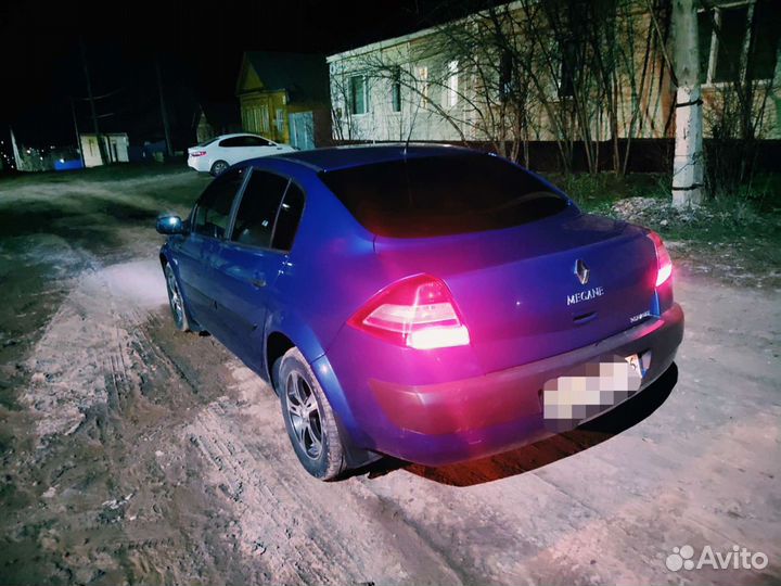 Поездки межгород