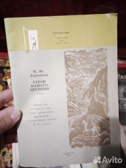 Художественные книги в ассортименте