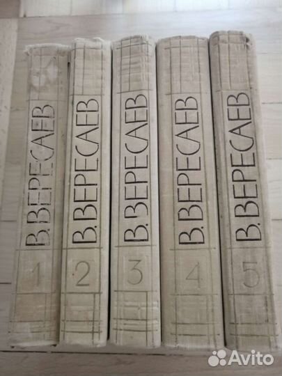 Собрания сочинений русских писателей