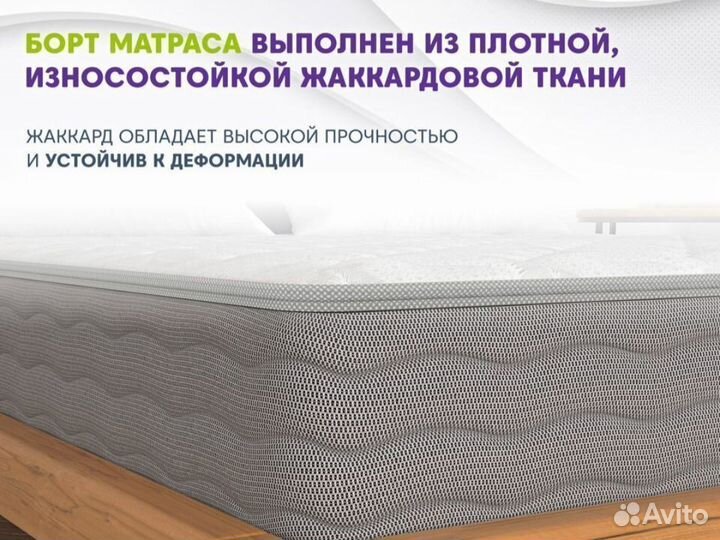 Матрас 160х200 новый ортопедический