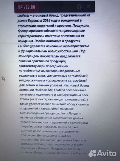 Laufenn I Fit Ice LW 71 205/60 R16