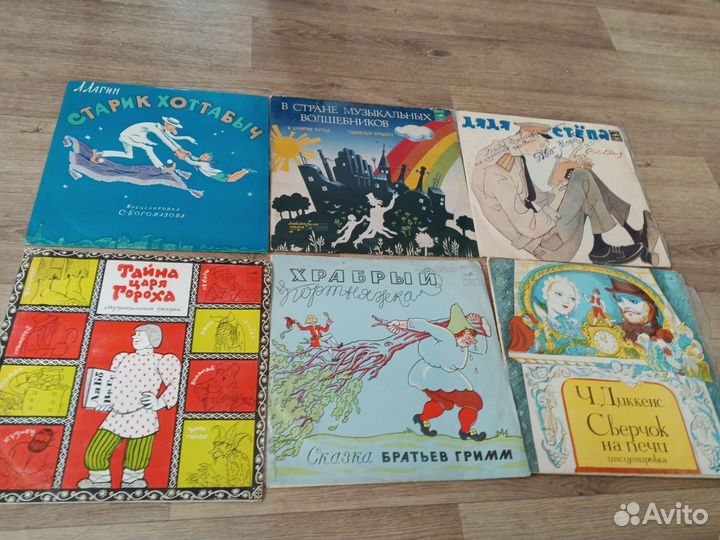 Виниловые пластинки детские