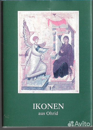 Ikonen aus Ohrid (миниатюрное издание)