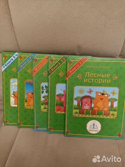 Книги и пособия к ручке Знаток