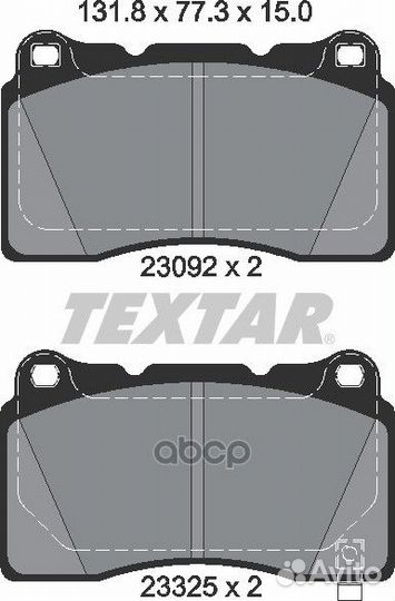 Колодки пер.mitsubishi lancer 2.0 16V 03 2309