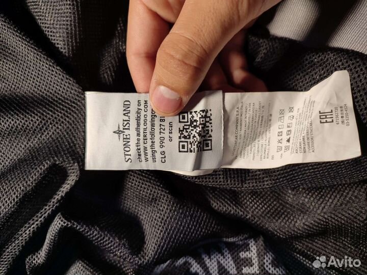 Stone island ветровка