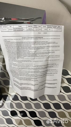 Фен щетка вращающаяся babyliss