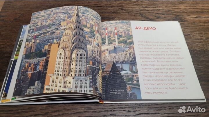 Книга Lego архитектура Том Алфин