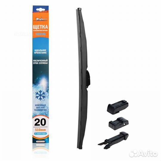 Airline AWB-W-510 Щетка стеклоочистителя 510 мм (2