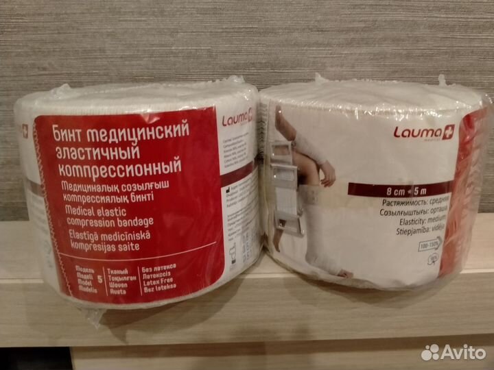 Бинт эластичный компрессионный