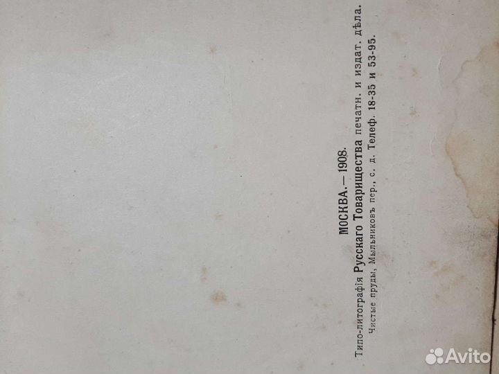 Старые антикварные книги