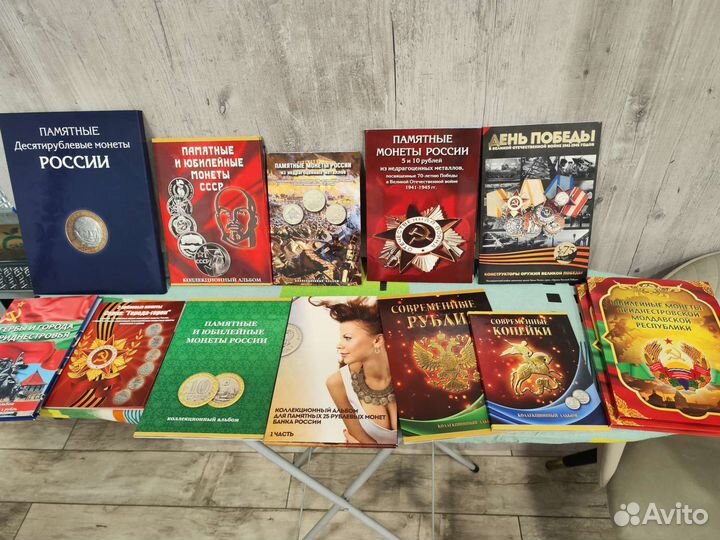 Альбомы для монет