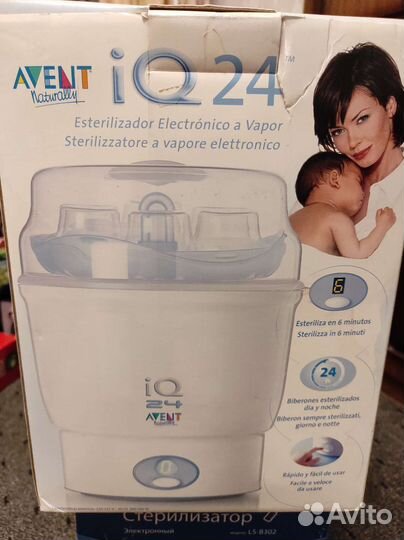 Электронный паровой стерилизатор avent