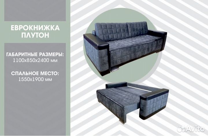 Диван новый любого цвета 