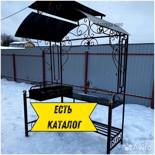 Мангал кованный