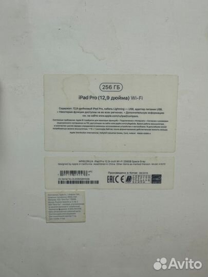 Корпус с платой на iPad pro 12.9 2017 256gb