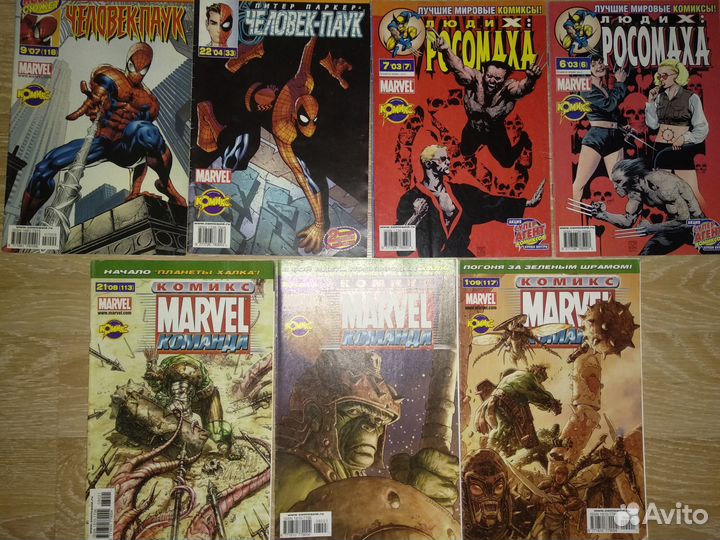Комиксы марвел идк