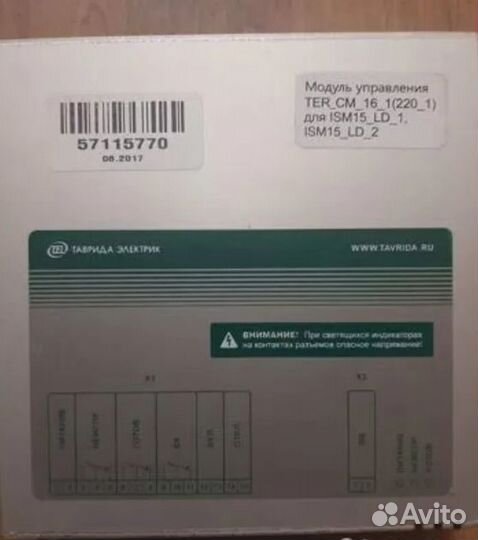 Скупка модуль управления вакуумным выключателем