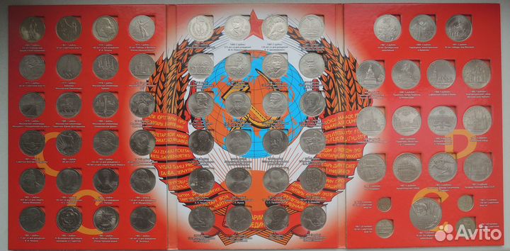 Юбилейные рубли СССР 1965-1991 годов 68 штук