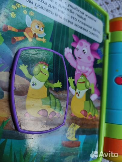Детские игрушки пакетом