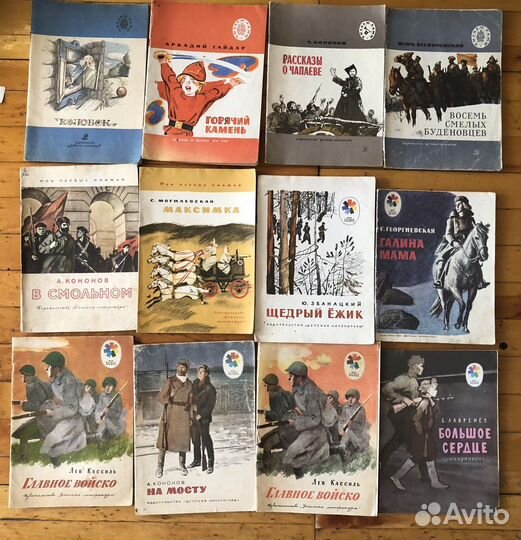 Детские книги. Цена за штуку