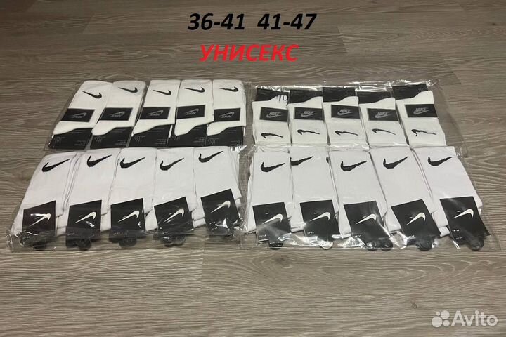 Носки nike высокие