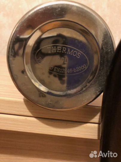 Термос by Thermos lifestyle 0.7л