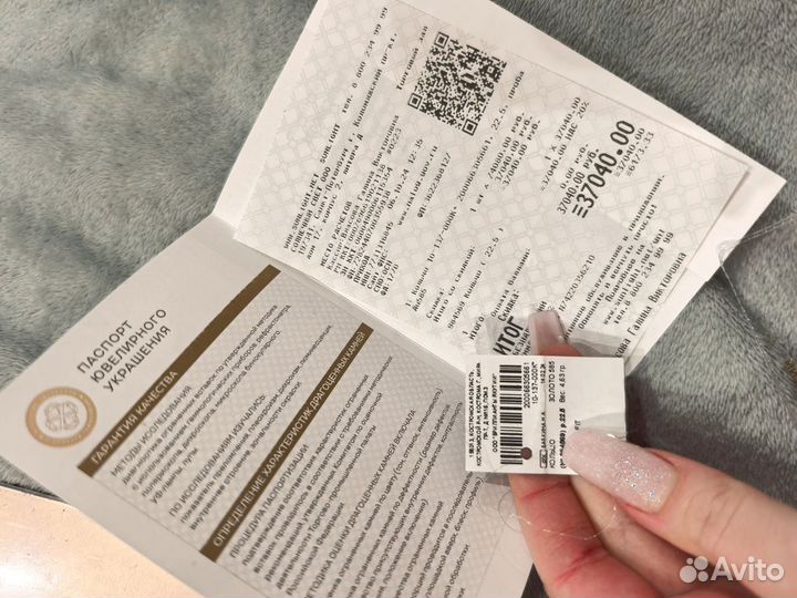 Обручальное кольцо мужское золото размер 22.5