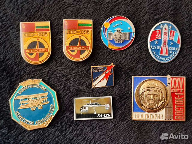 Значки СССР