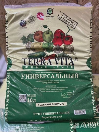 Земля с биогумусом на основе торфа