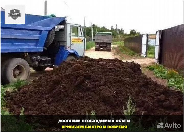 Навоз перегной