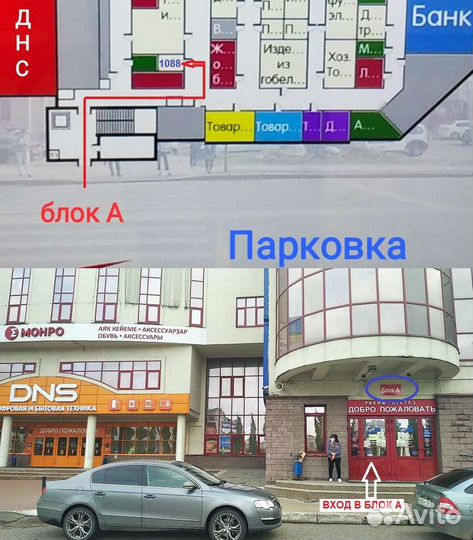 Пульт ду для Триколор GS B210, B211,B212,E501,C591