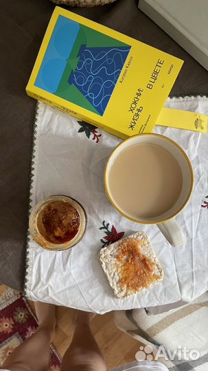 Хокни: жизнь в цвете. Автор Катрин Кюссе