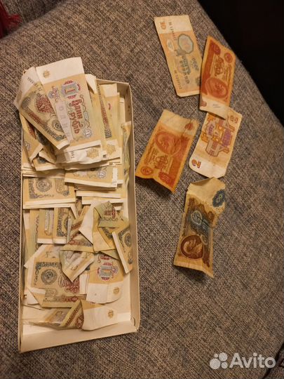 Советские бумажные деньги