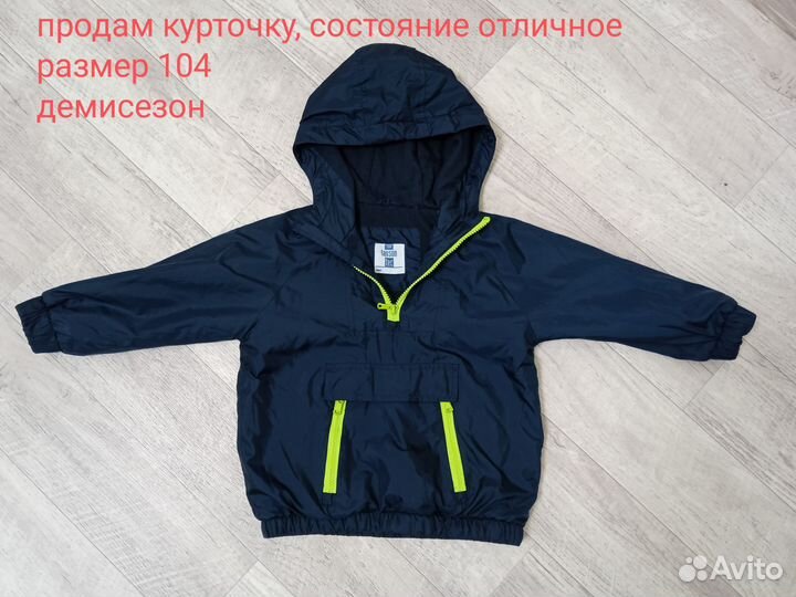 Куртка, жилетка