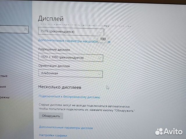 Lenovo T495 IPS Ryzen 7 8-ядер/16Gb/512SSD Vega 10