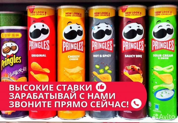 Упаковщик чипсов Вахта Работа от 15 смен oz6674