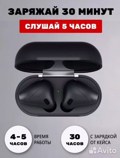 Наушники беспроводные AiR 2 на iPhone и Android