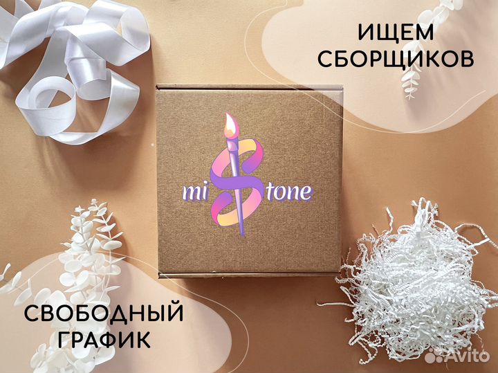 Сборщик упаковщик