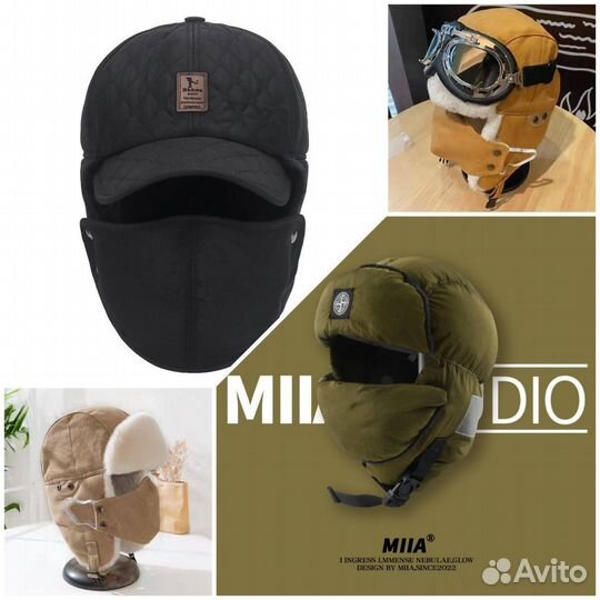 Шапки ушанки, закрытые