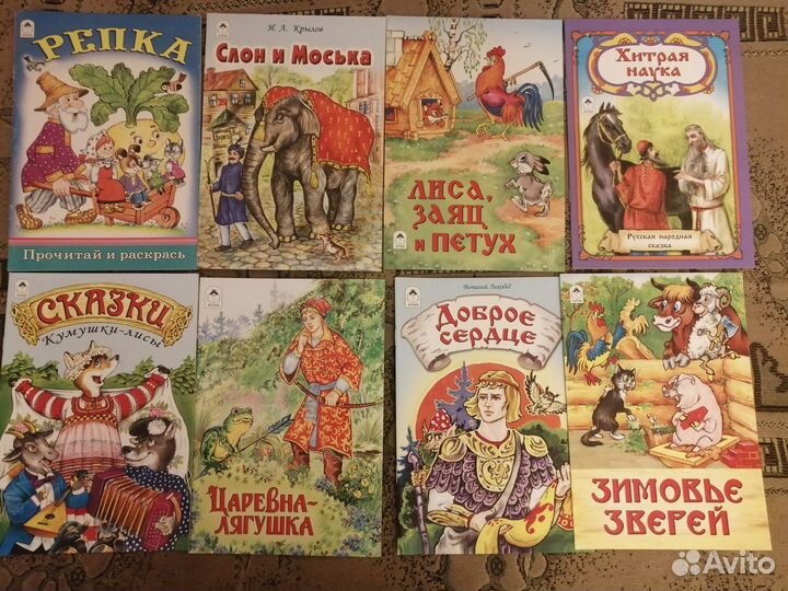 Книжки для детей до 6лет
