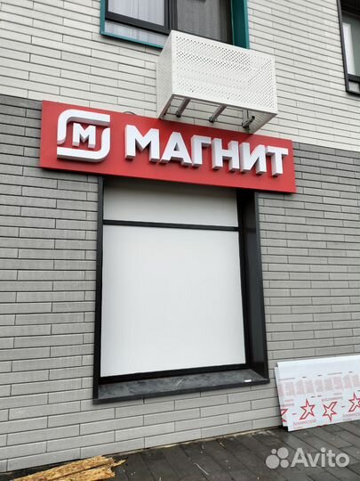 Изготовление рекламных вывесок