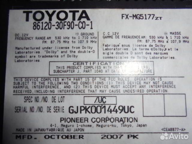 Магнитола Lexus GS 3 S19 86120-30F90-C0-1