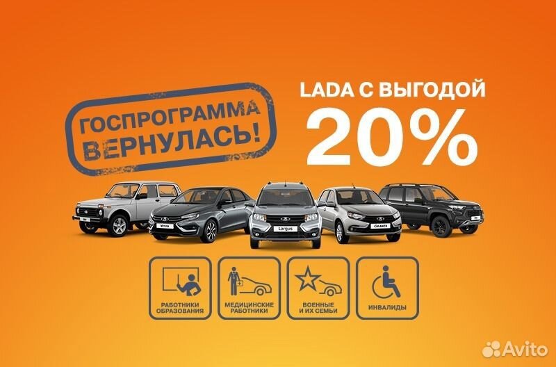 ВАЗ (LADA) Niva Legend 1.7 MT, 2024