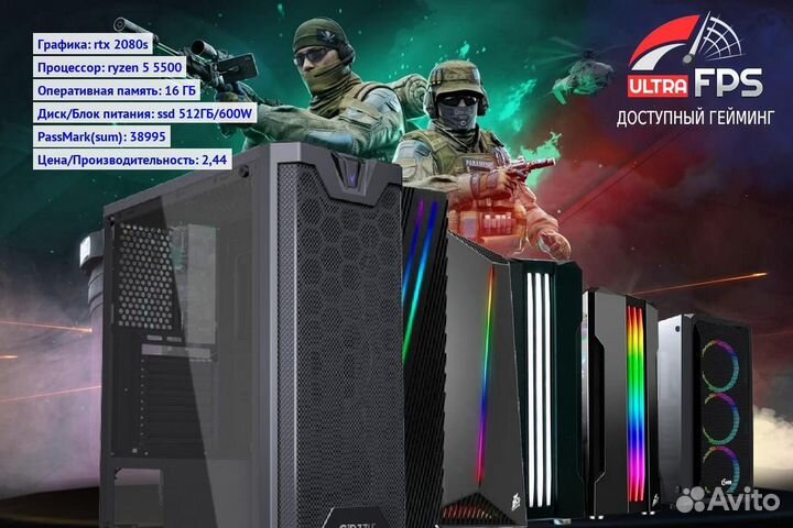 Бюджетный игровой пк
