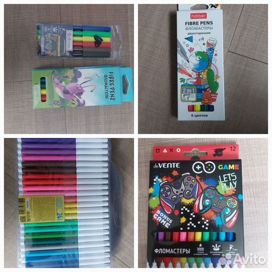 Канцтовары