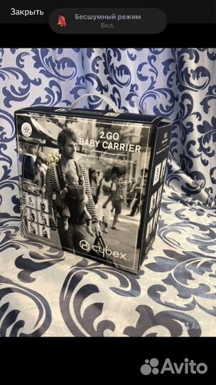 Кенгуру переноска Cybex 2 go